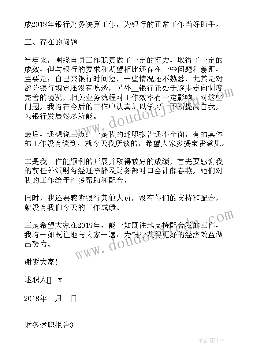 2023年未续签合同可以直接离职吗(大全9篇)