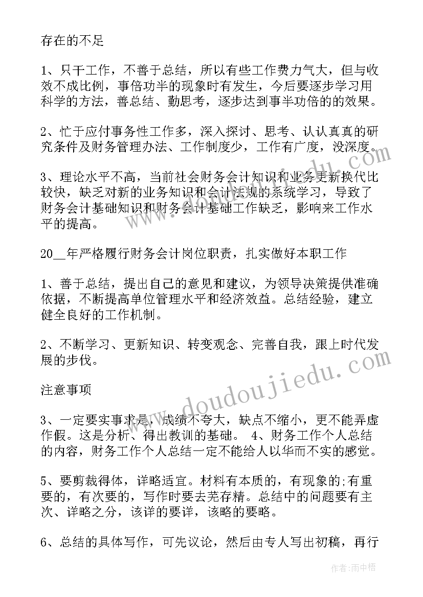 2023年未续签合同可以直接离职吗(大全9篇)