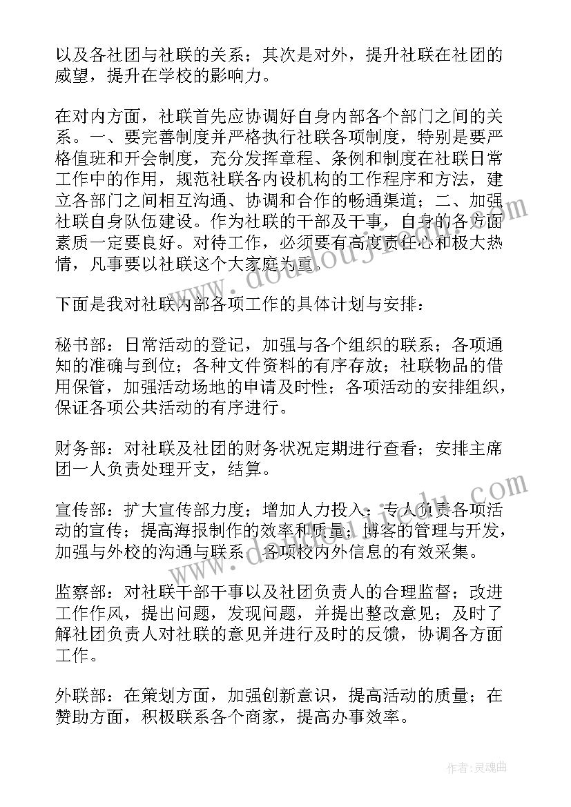 稻草人设计 活动设计心得体会(通用7篇)