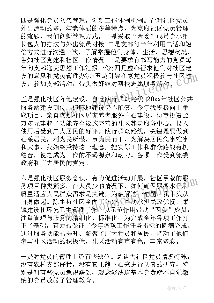 最新中班教研组学期工作计划(模板7篇)