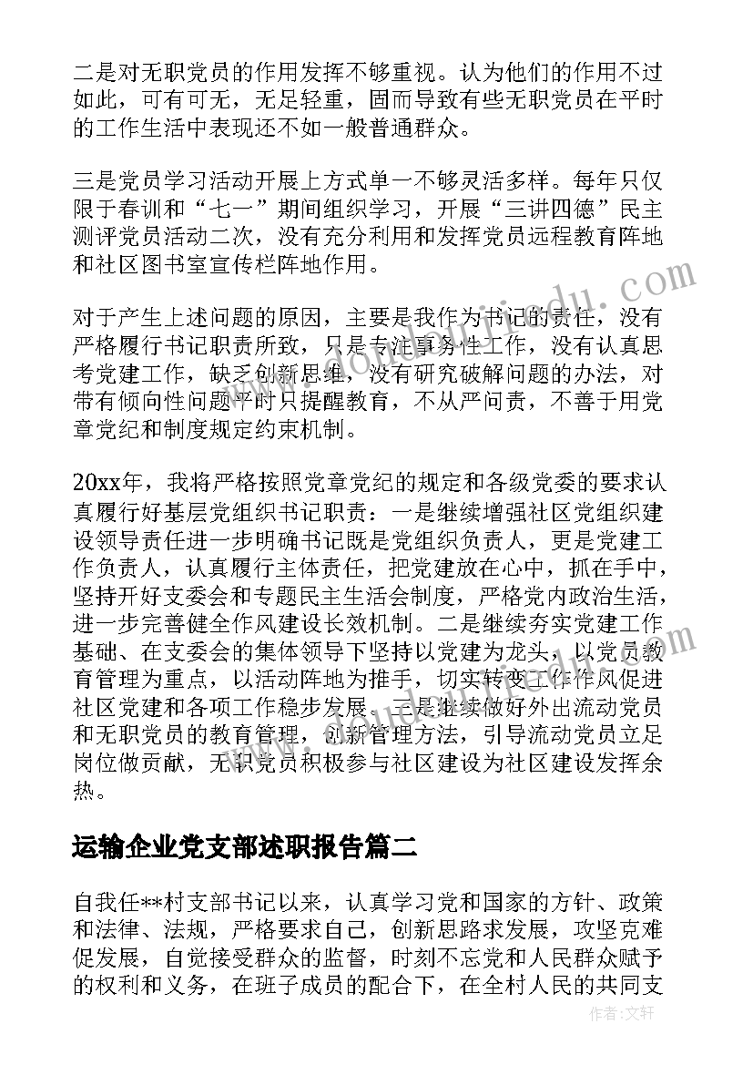 最新中班教研组学期工作计划(模板7篇)