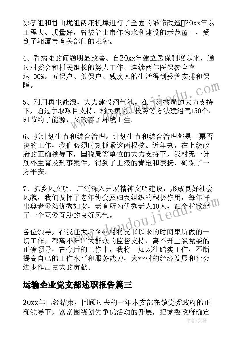 最新中班教研组学期工作计划(模板7篇)