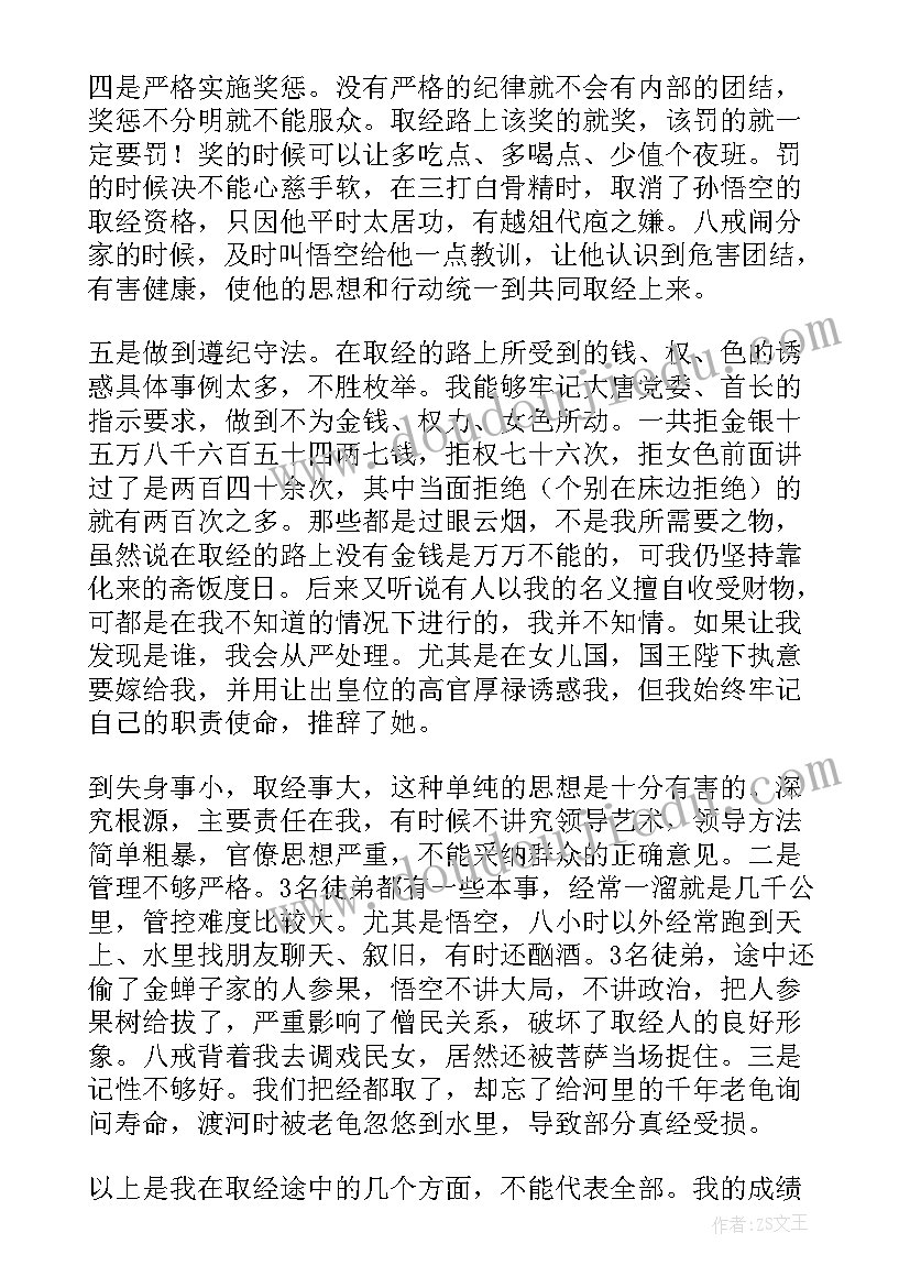 2023年依兰县政府公告 工作报告(优质9篇)