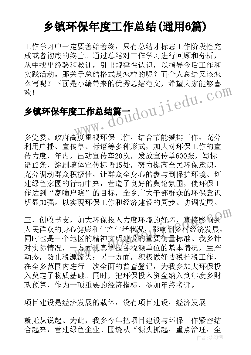 2023年服装店转让合同书 服装店铺转让合同(优质5篇)