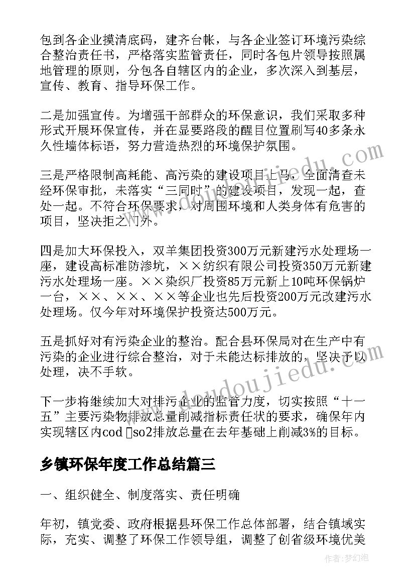 2023年服装店转让合同书 服装店铺转让合同(优质5篇)