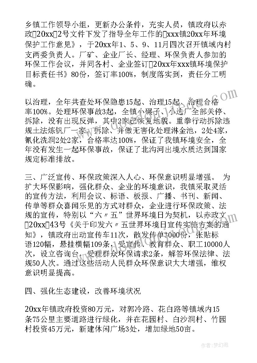 2023年服装店转让合同书 服装店铺转让合同(优质5篇)