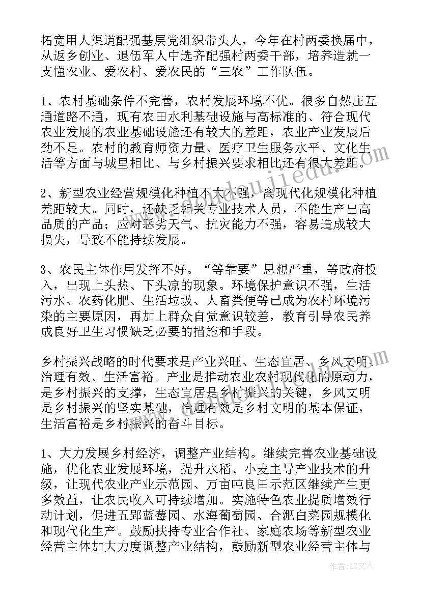 幼儿园小班户外活动背球教案 幼儿园小班户外活动方案(汇总9篇)