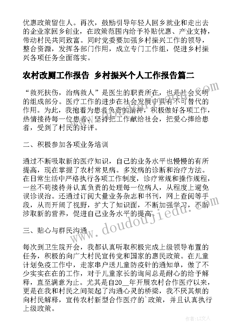 幼儿园小班户外活动背球教案 幼儿园小班户外活动方案(汇总9篇)