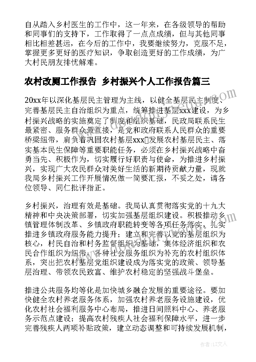 幼儿园小班户外活动背球教案 幼儿园小班户外活动方案(汇总9篇)