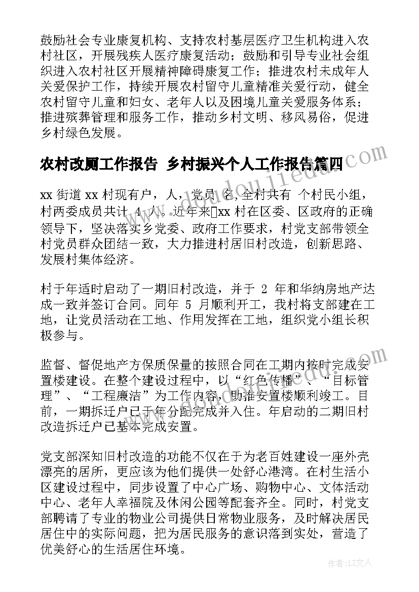 幼儿园小班户外活动背球教案 幼儿园小班户外活动方案(汇总9篇)