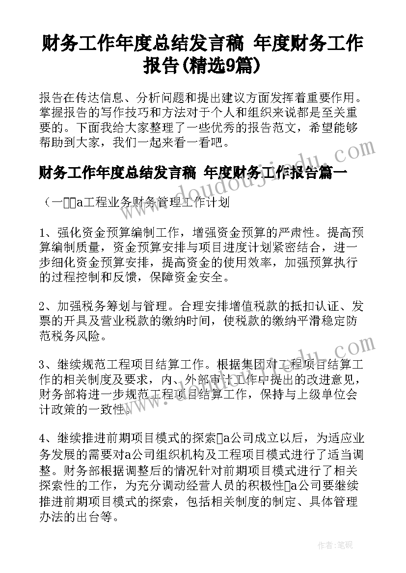 2023年亲子活动手工折纸 大班亲子活动方案亲子活动方案(通用6篇)