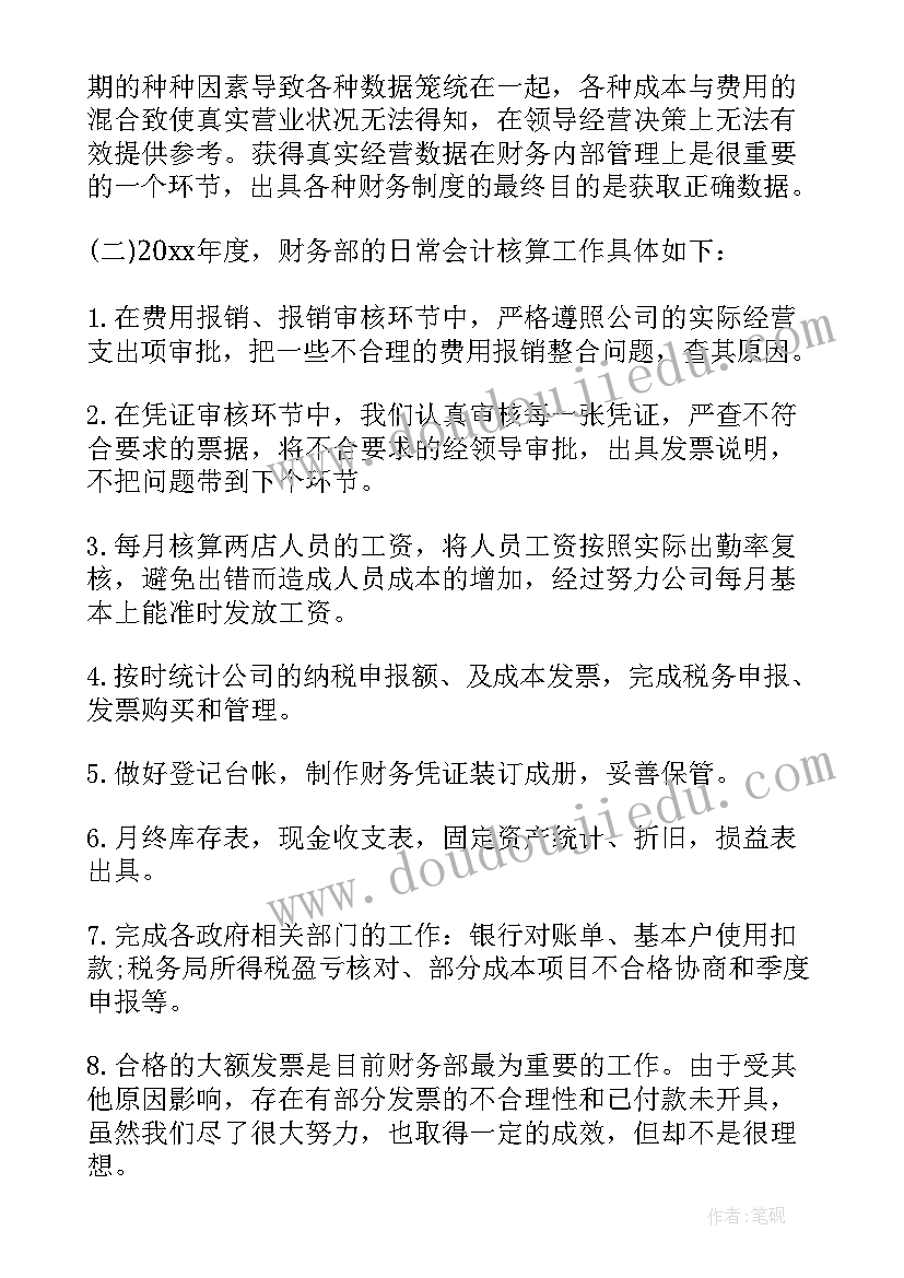 2023年亲子活动手工折纸 大班亲子活动方案亲子活动方案(通用6篇)