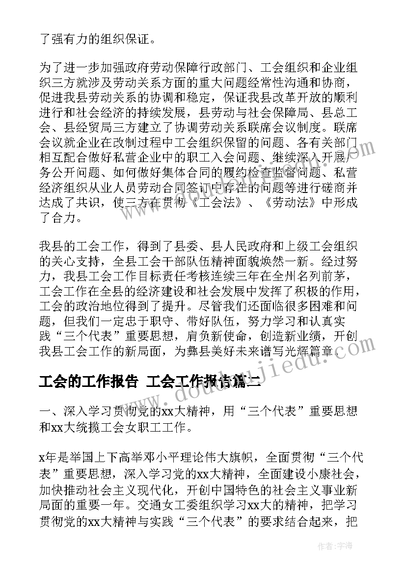 最新终止解除劳动合同程序表填 解除终止劳动合同(实用5篇)