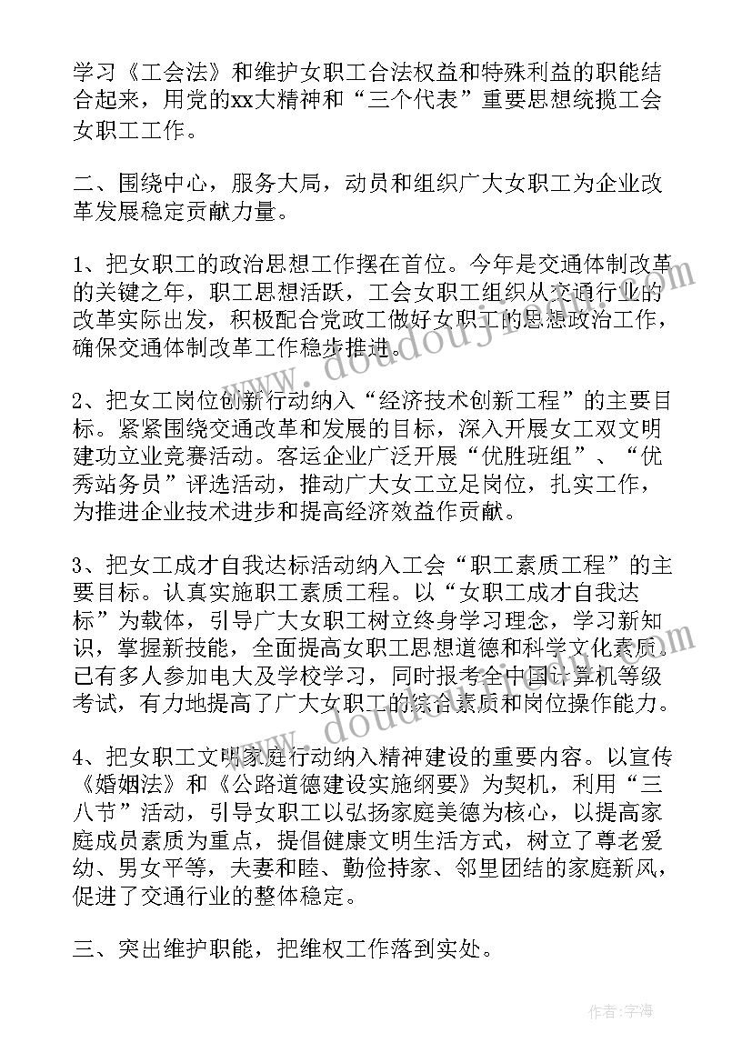 最新终止解除劳动合同程序表填 解除终止劳动合同(实用5篇)