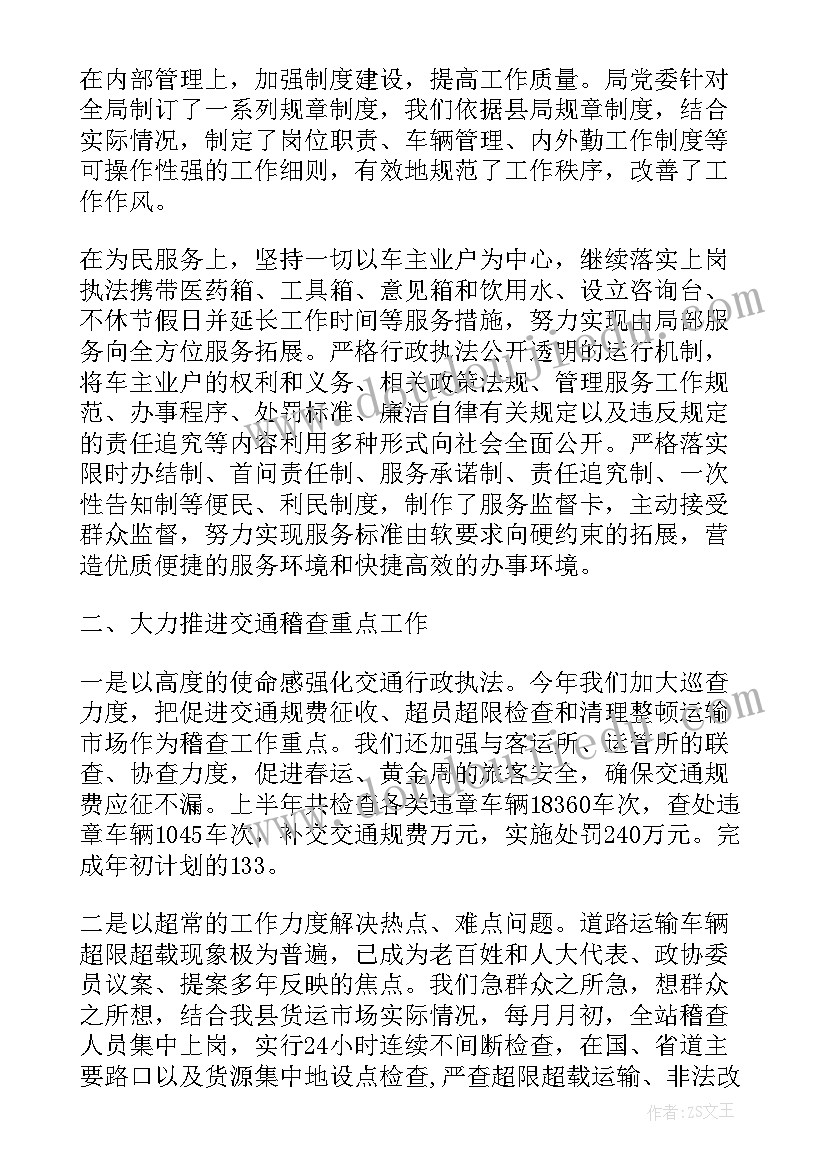 2023年信访案件处理情况汇报 案件稽核工作报告(优秀10篇)