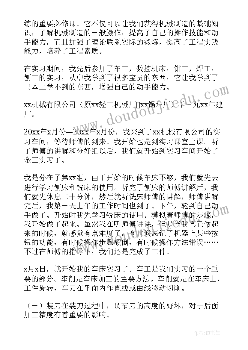 2023年小班逛超市设计意图 超市的活动方案(优质6篇)