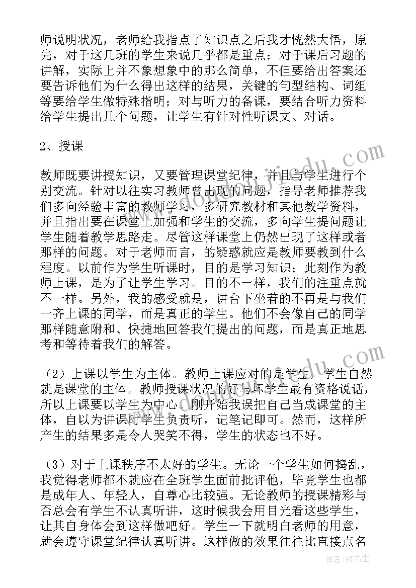 2023年小班逛超市设计意图 超市的活动方案(优质6篇)