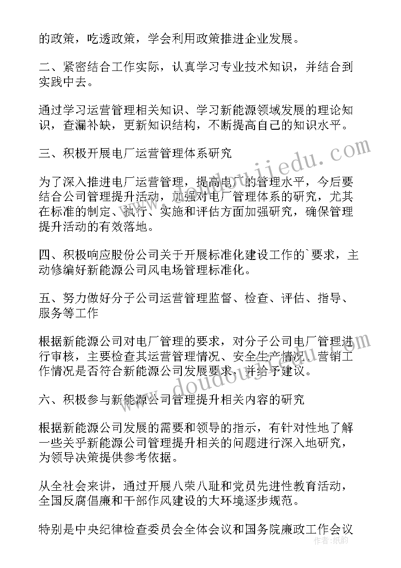 2023年管理提升工作成效 管理提升心得体会(模板8篇)