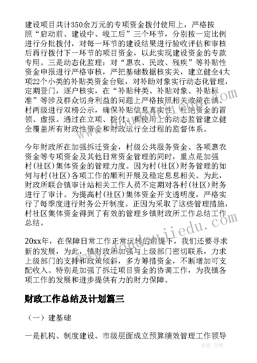 幼儿园中班上学期工作计划指导思想 幼儿园中班上学期工作计划(优质5篇)