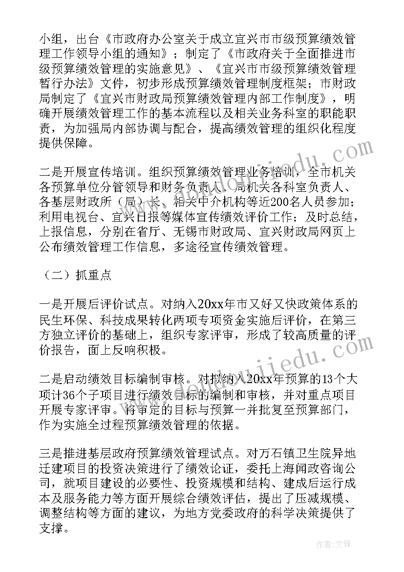 幼儿园中班上学期工作计划指导思想 幼儿园中班上学期工作计划(优质5篇)