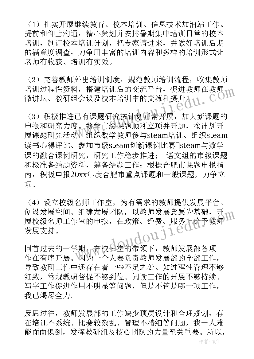 2023年违规经营投资自查报告 违规经营投资责任追究工作体系建设报告集合(优秀5篇)