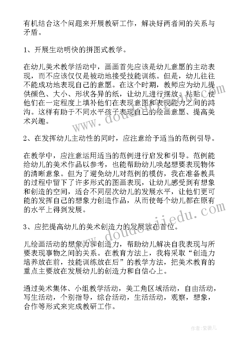 年终会计总结 会计年终工作总结(通用6篇)