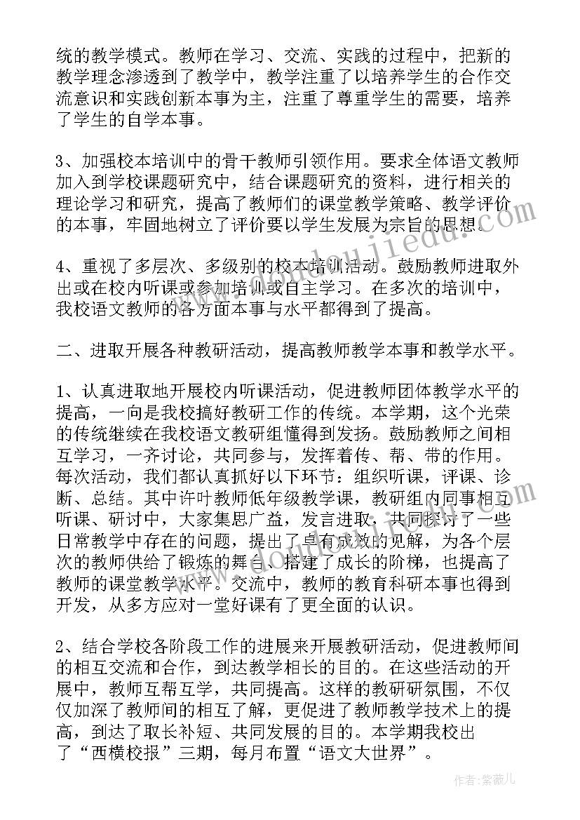 年终会计总结 会计年终工作总结(通用6篇)