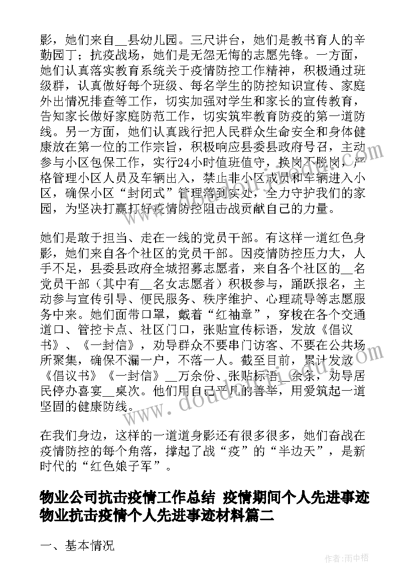 副校长任职期满述职报告(优质5篇)