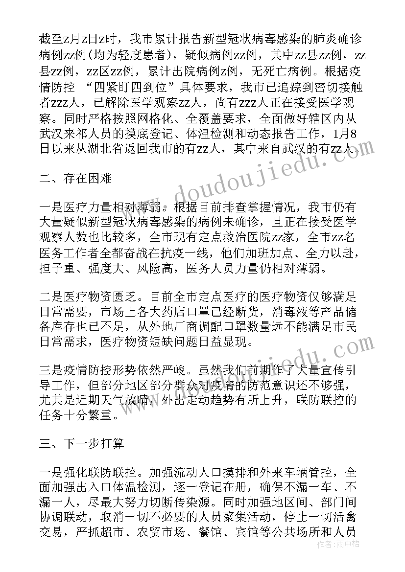 副校长任职期满述职报告(优质5篇)