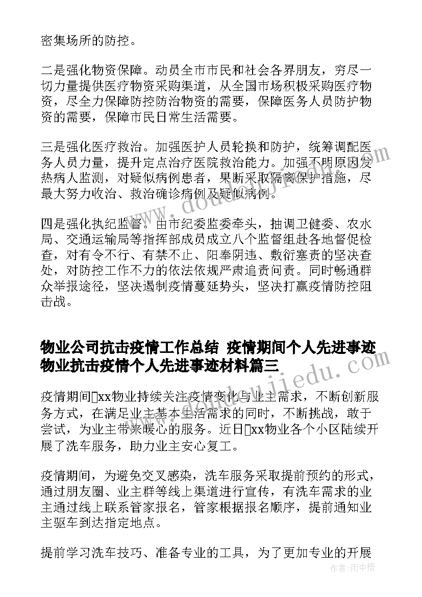 副校长任职期满述职报告(优质5篇)