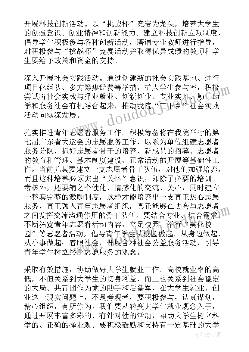 生产的演讲稿 安全生产演讲稿(优秀6篇)