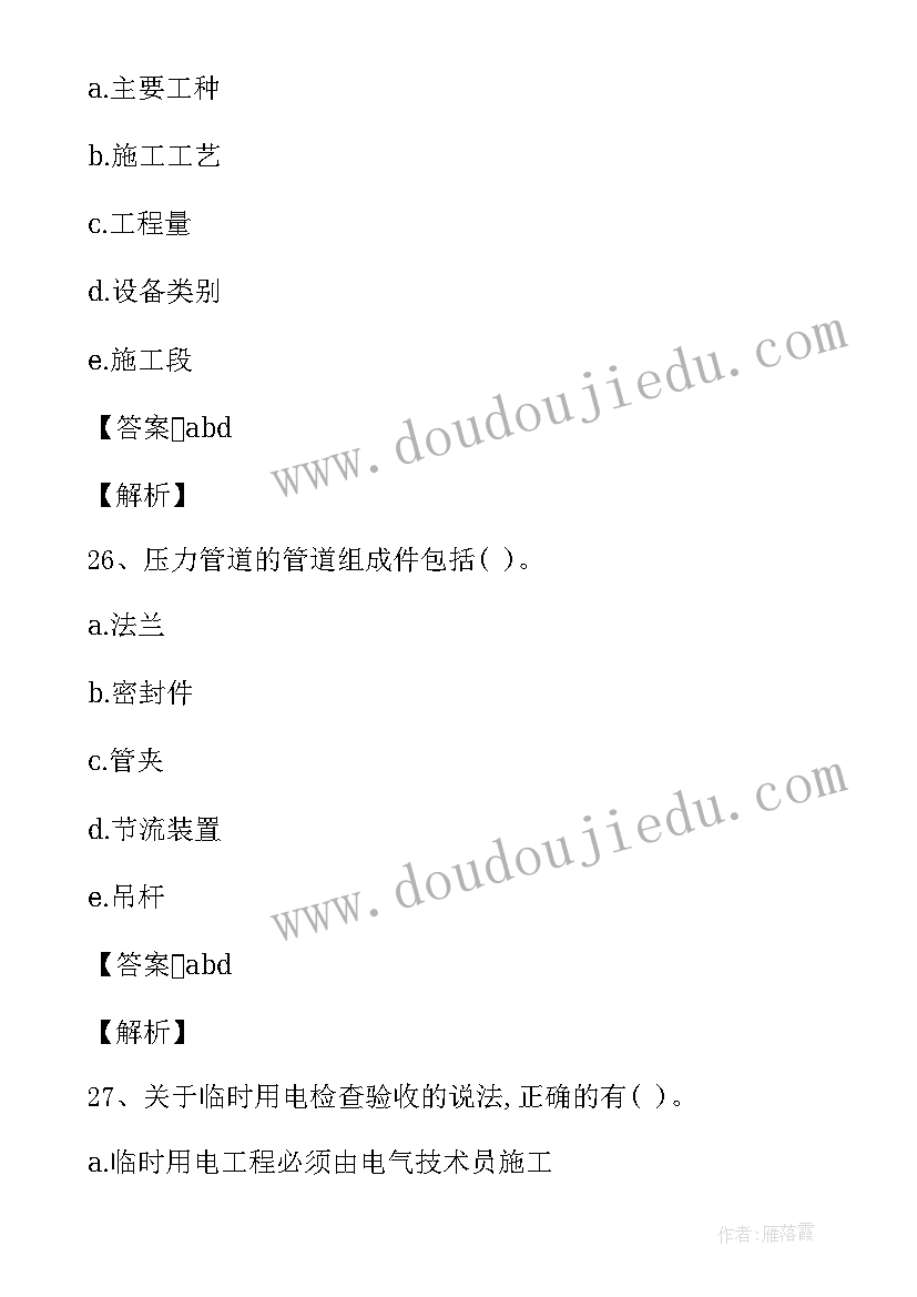 空调安装工的心得文章(实用5篇)