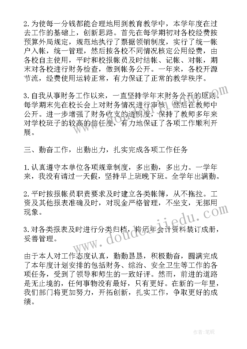 2023年生物变异教学反思总结(实用7篇)