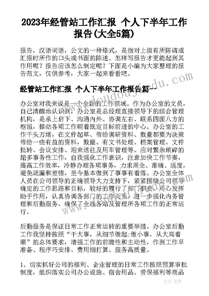 最新西师版小学一年级语文教学反思总结 小学一年级语文教学反思(优质7篇)