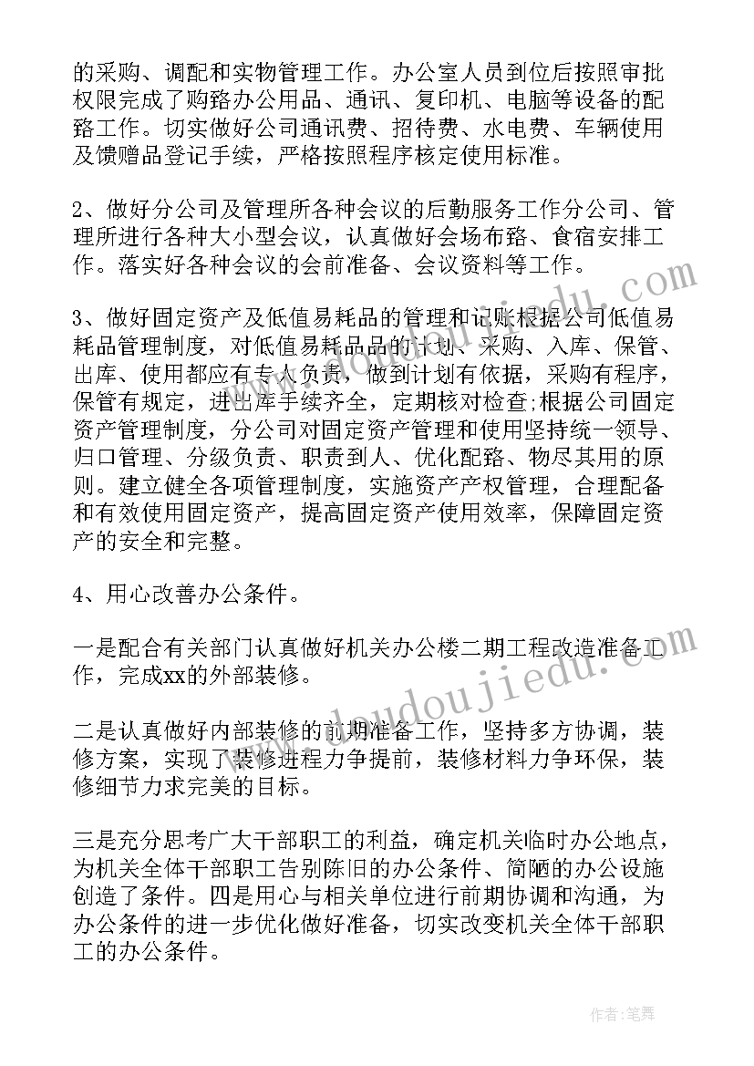 最新西师版小学一年级语文教学反思总结 小学一年级语文教学反思(优质7篇)