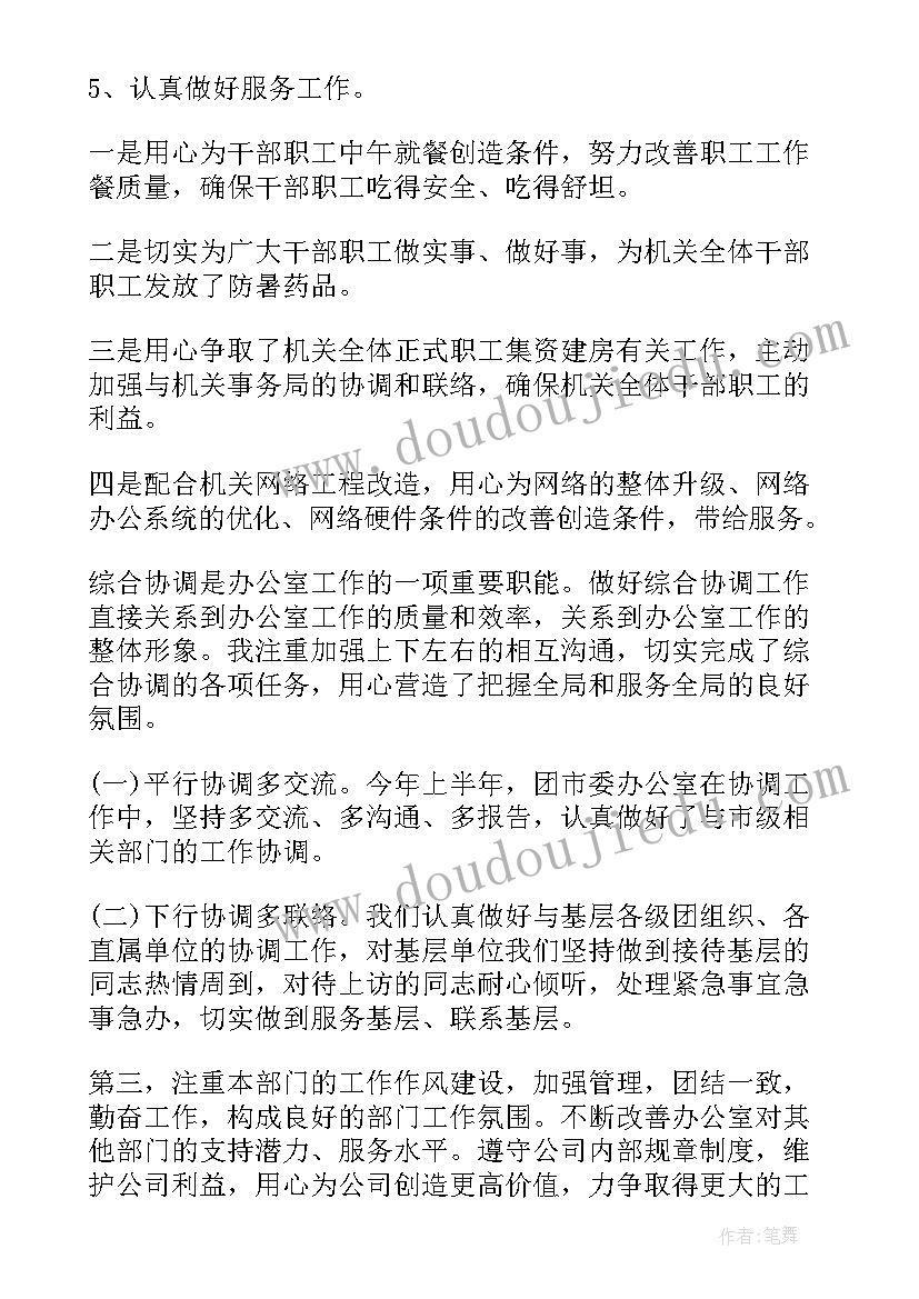 最新西师版小学一年级语文教学反思总结 小学一年级语文教学反思(优质7篇)