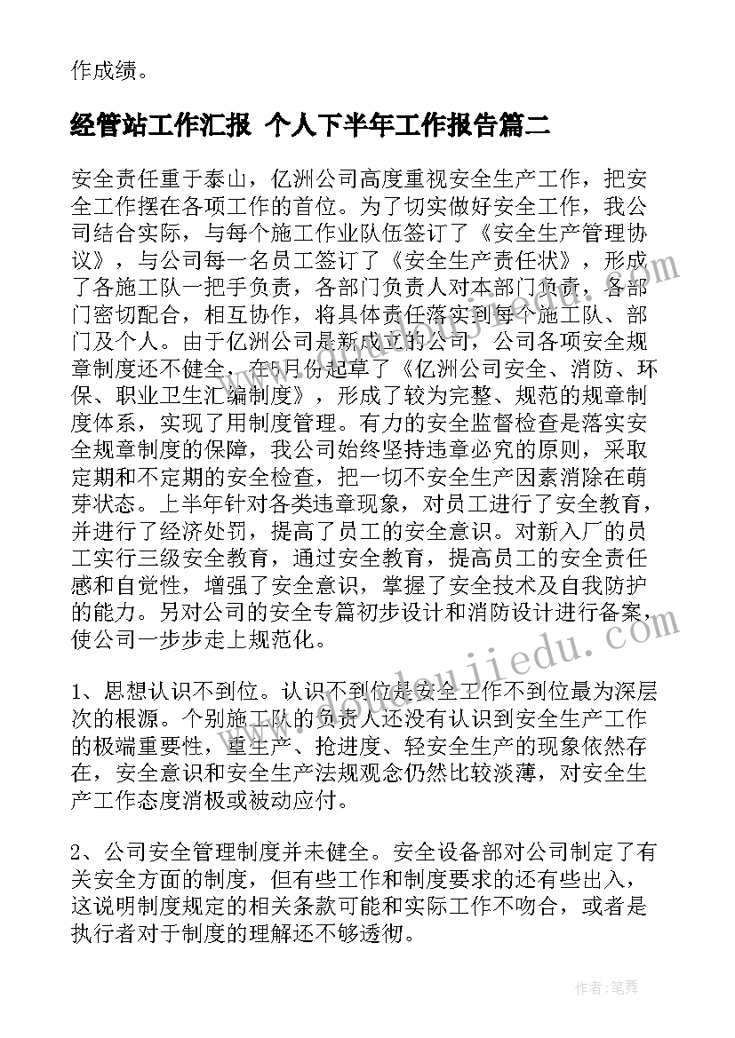 最新西师版小学一年级语文教学反思总结 小学一年级语文教学反思(优质7篇)