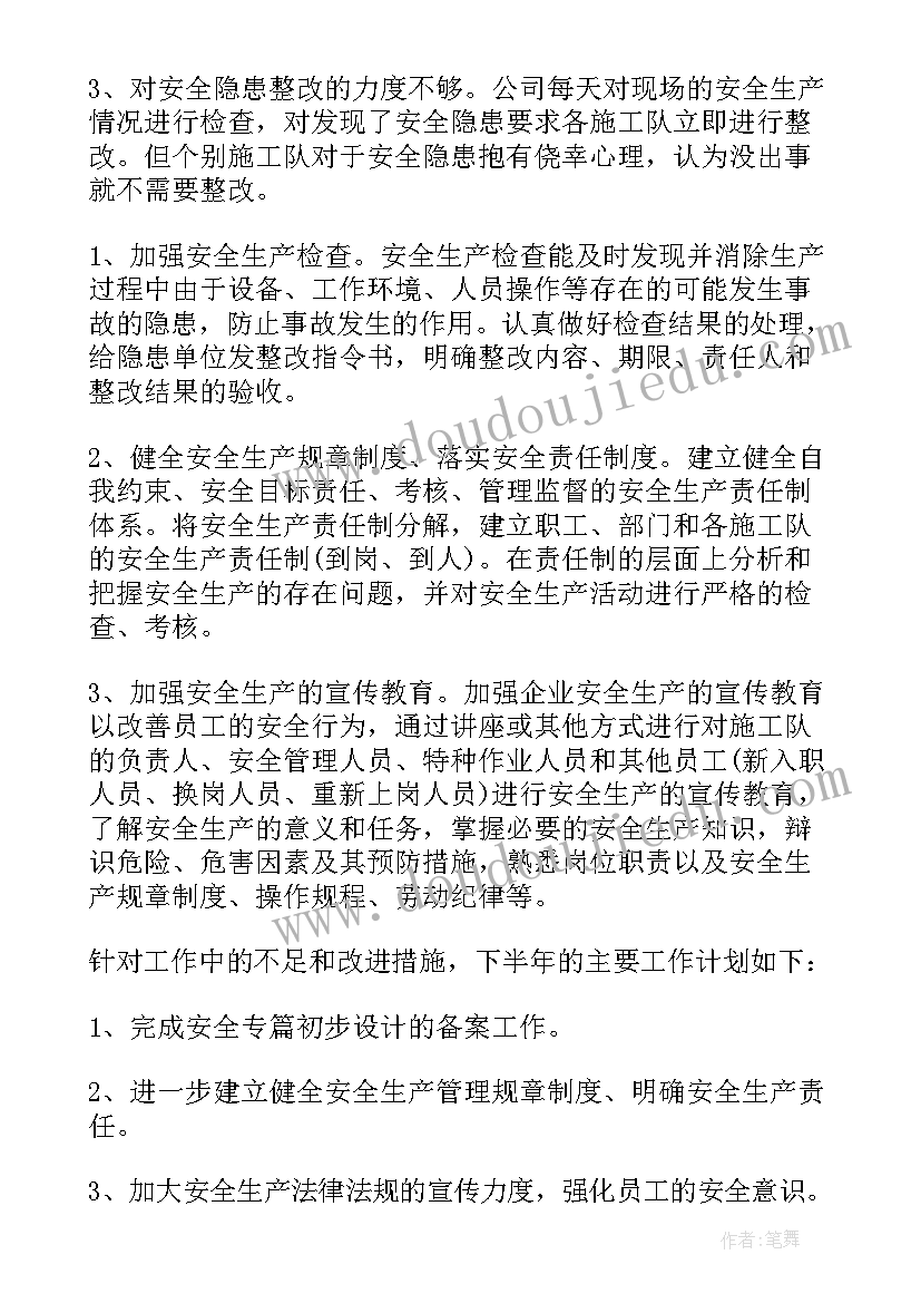 最新西师版小学一年级语文教学反思总结 小学一年级语文教学反思(优质7篇)