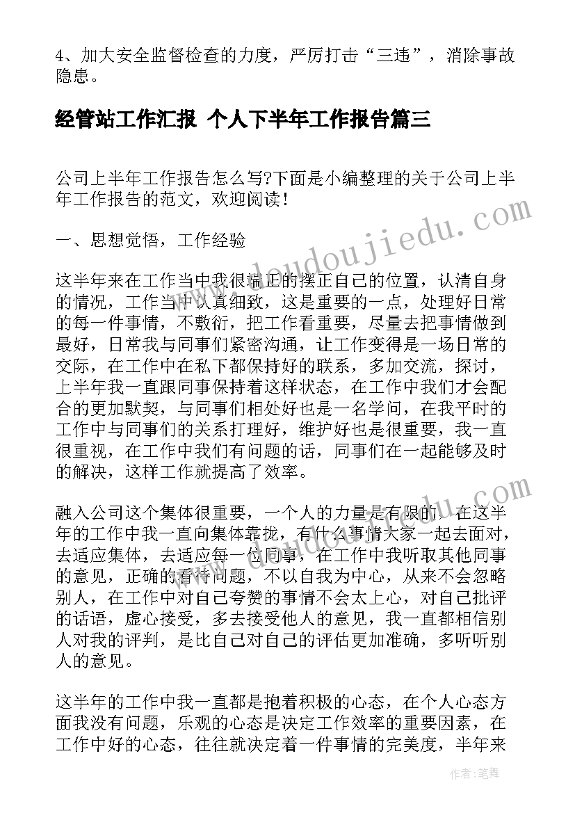 最新西师版小学一年级语文教学反思总结 小学一年级语文教学反思(优质7篇)