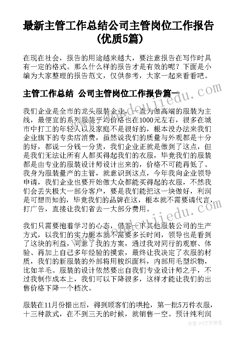 2023年开学季送礼 公司春节送礼品活动方案(通用9篇)