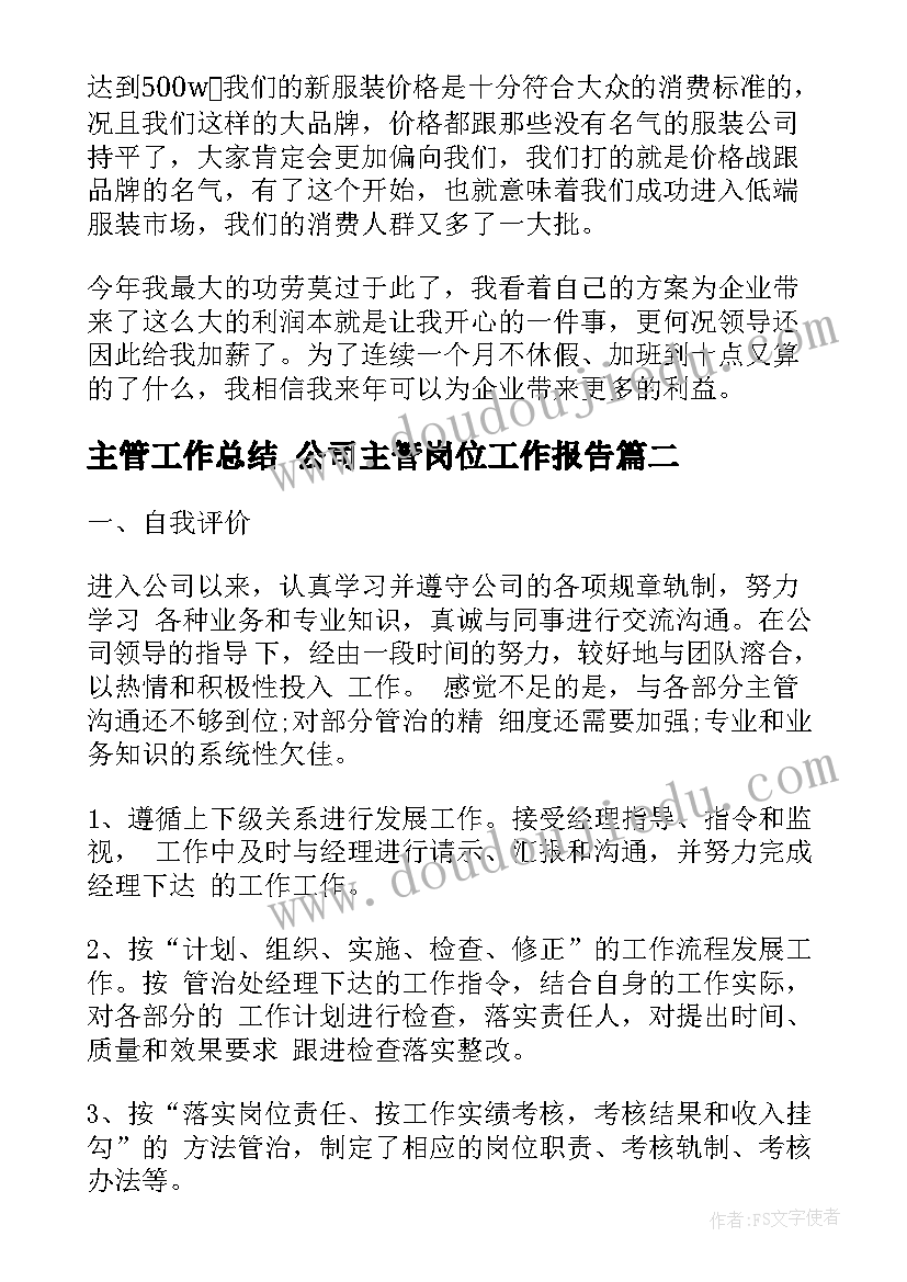 2023年开学季送礼 公司春节送礼品活动方案(通用9篇)