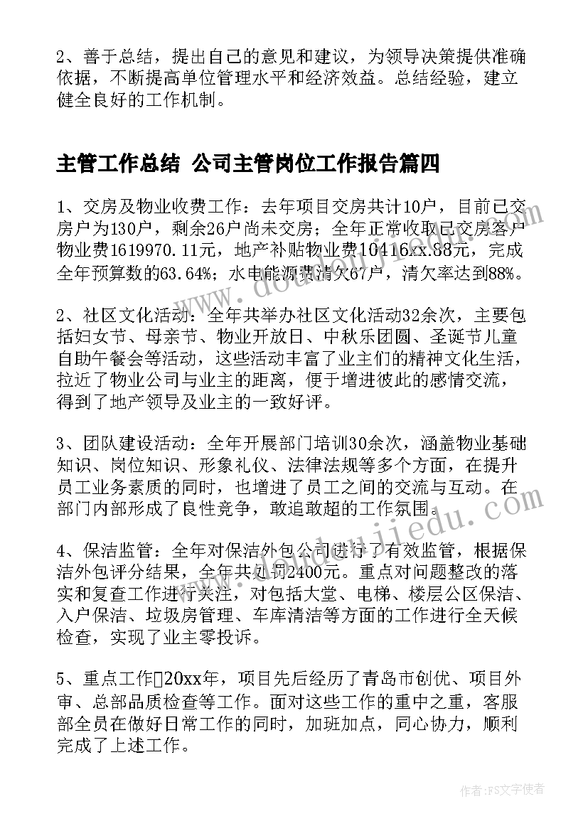 2023年开学季送礼 公司春节送礼品活动方案(通用9篇)