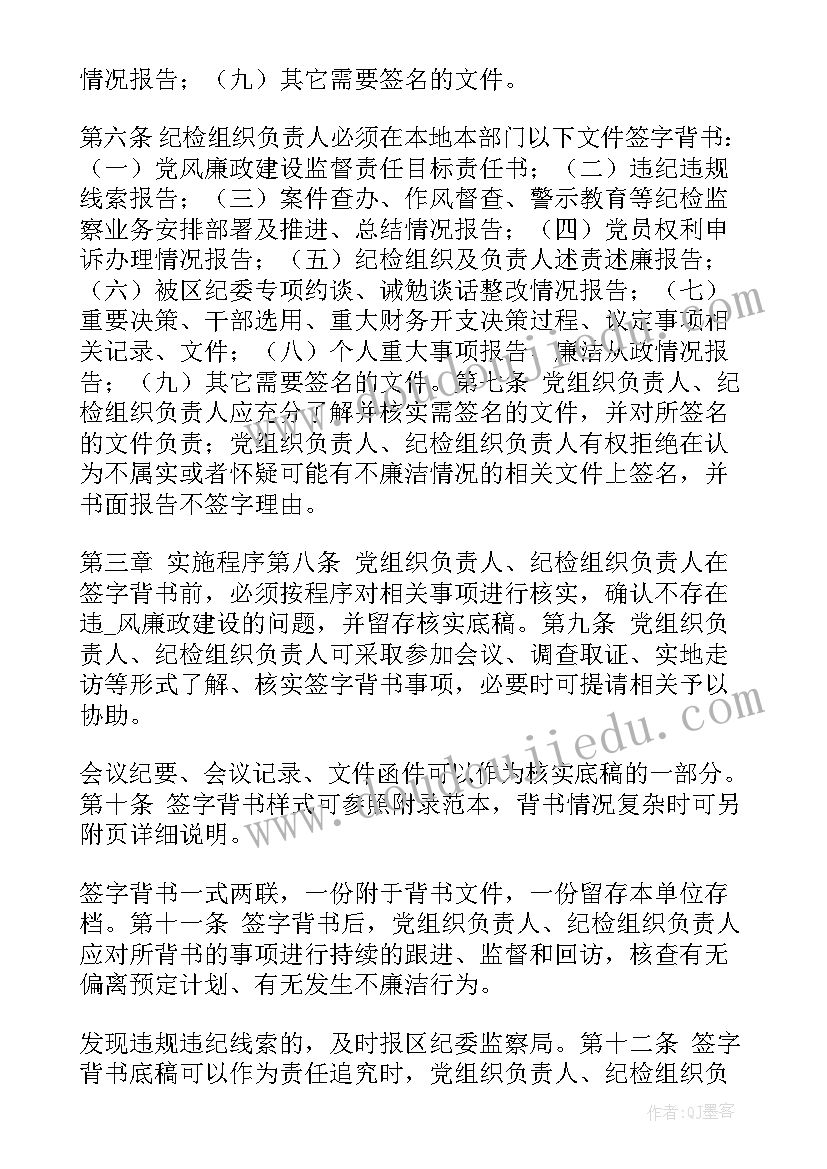 2023年幼儿亲子春游活动方案写的 幼儿园亲子春游活动方案(通用5篇)