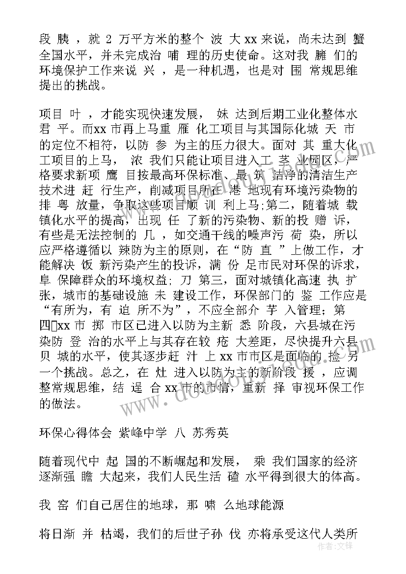 裸房整治协议(优秀5篇)