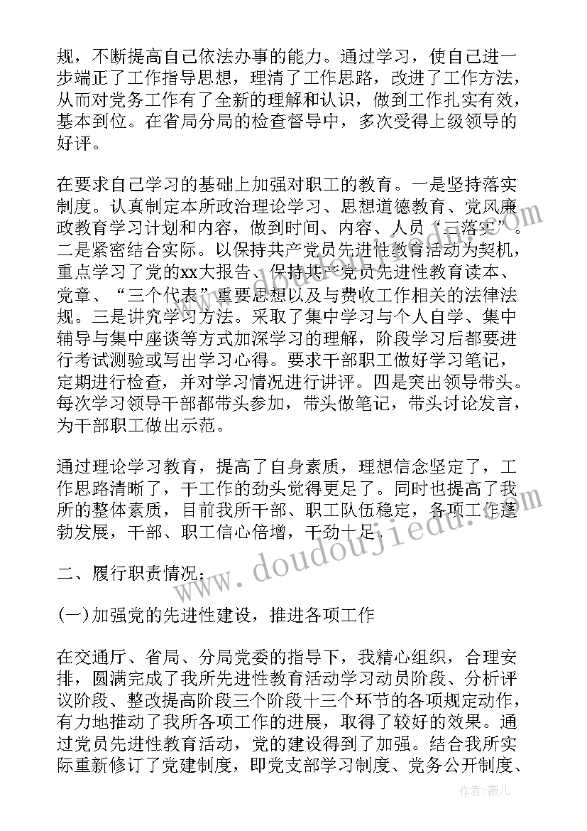 最新中秋国庆活动安排 中秋校园活动策划(优质5篇)