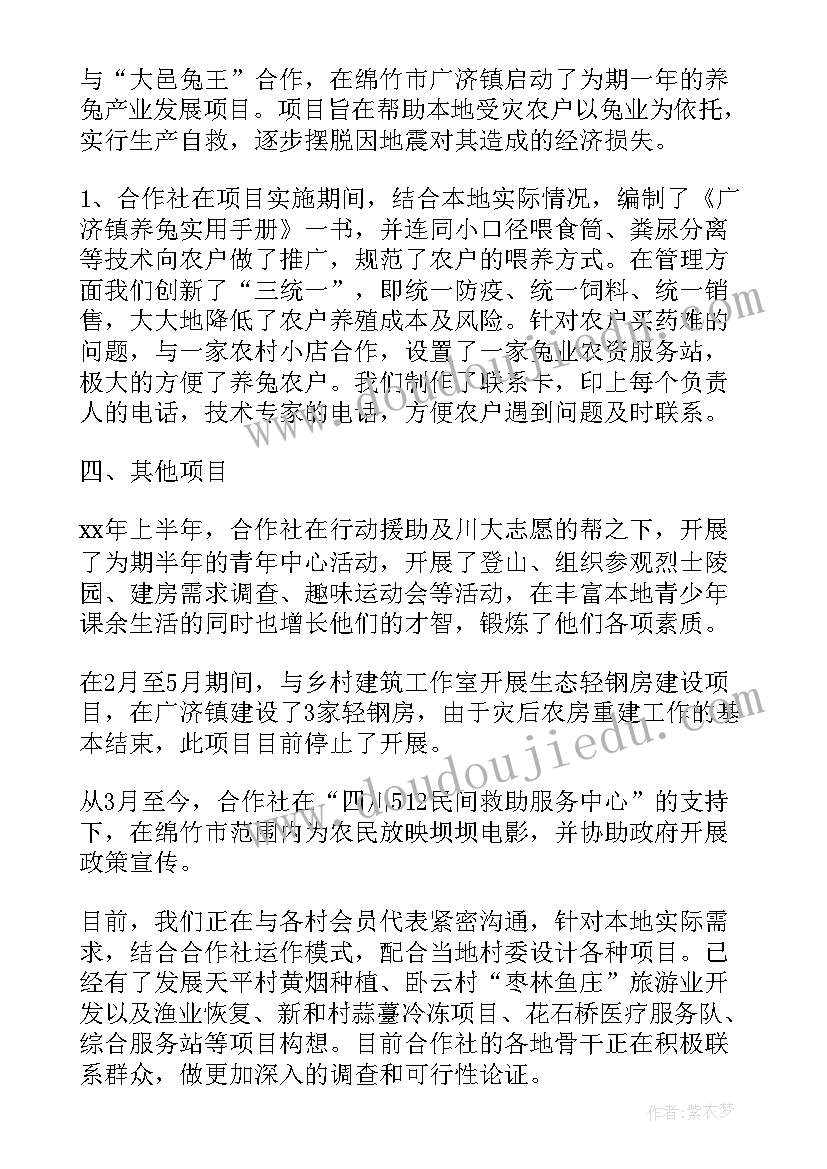 2023年物流部年中工作报告总结 物流部年中工作总结(优质5篇)