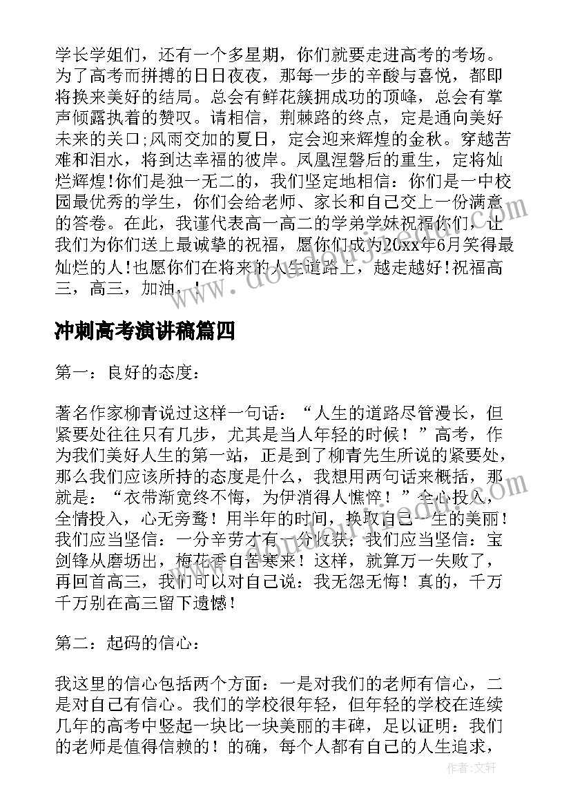 我爱中国教学反思 中国功夫教学反思(实用7篇)