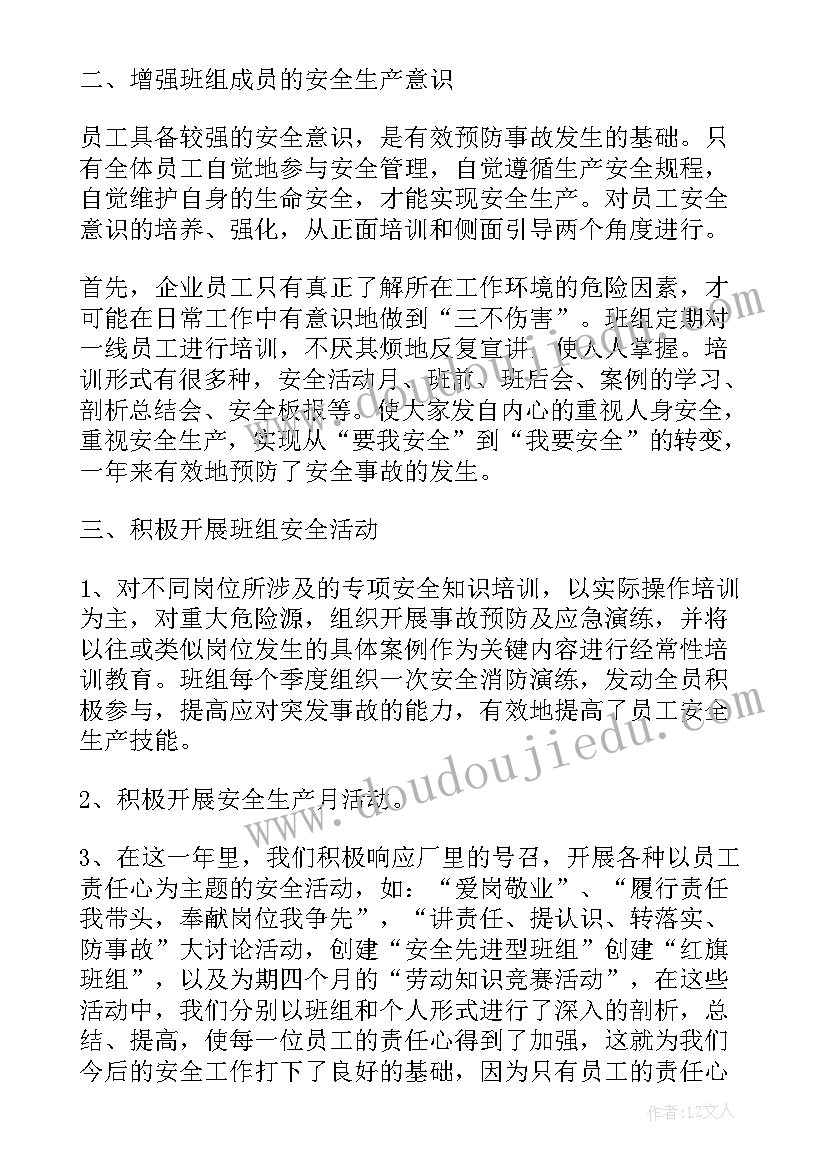 戒毒所全年工作报告(精选9篇)