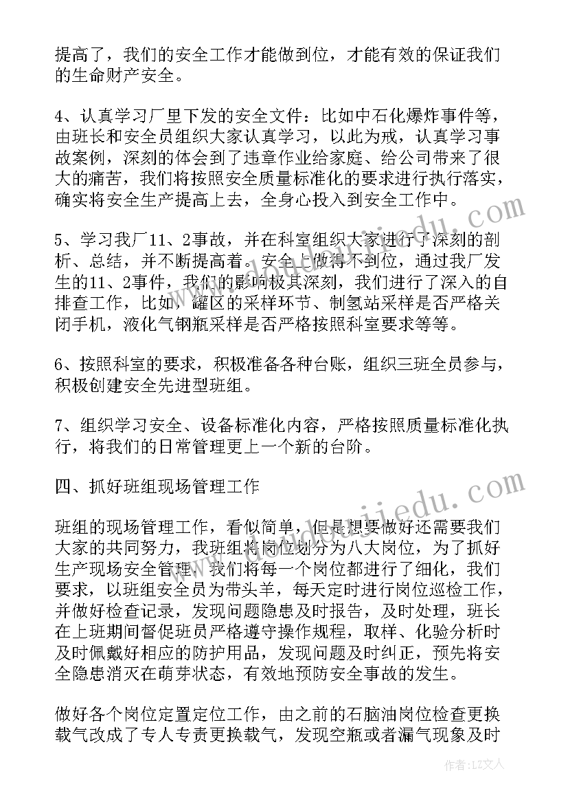 戒毒所全年工作报告(精选9篇)