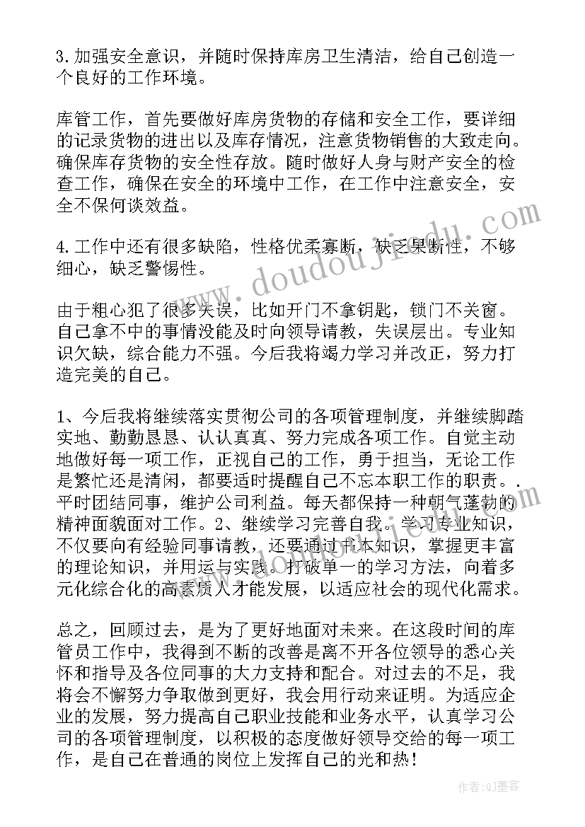 2023年物流公司年度汇报 物流企业的年度工作总结(精选5篇)